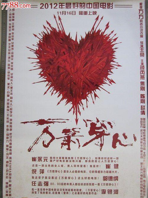 玛丽维尔学院成绩单办理